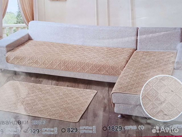 Дивандейки