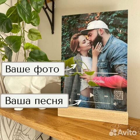 Подарок на Новый год