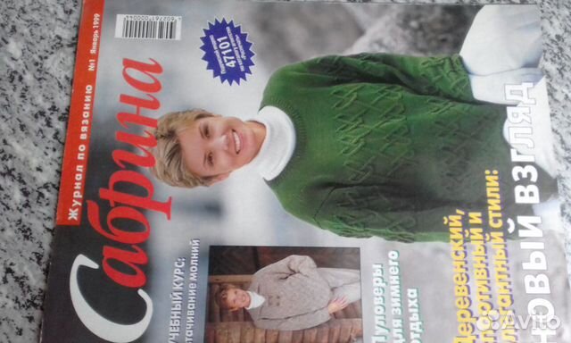 Журнал по вязанию с описанием узоров и выкройками