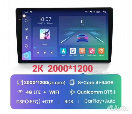 Андроид магнитолы 2K 2000X1200, Qled+ CarPlay DSP