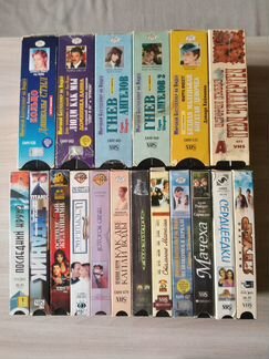 Видеокассеты с фильмами