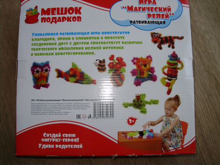 Игра Магический репей- развивающая