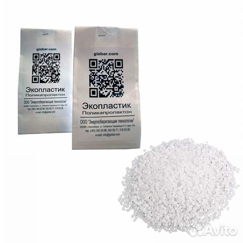 Поликапролактон (Полиморфус, PCL)