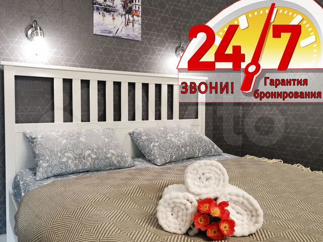 1-к. квартира, 40 м², 4/9 эт.