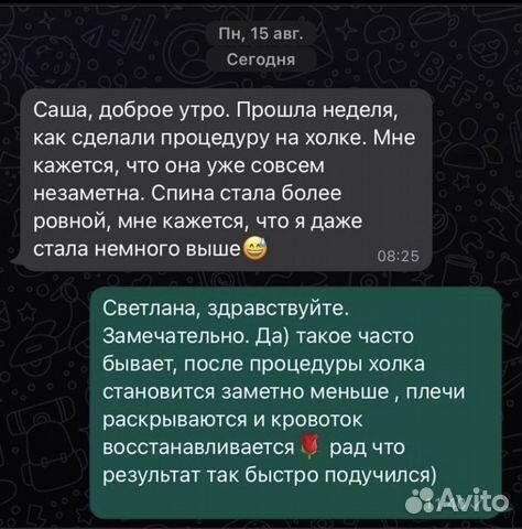 Ручная липосакция в Вологде