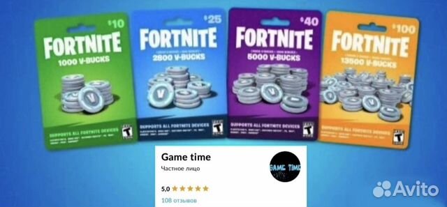 Funpay fortnite коды