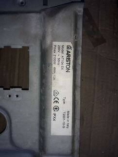 Запчасти стиаристон at104ex Zanussi ZWY180 ZWP581