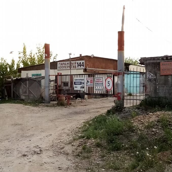 Гараж байкальская