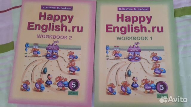 M.Kaufman рабочая тетрадь 1 часть и 2 часть