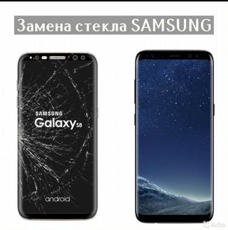 Замена стекла samsung (переклейка с гарантией)