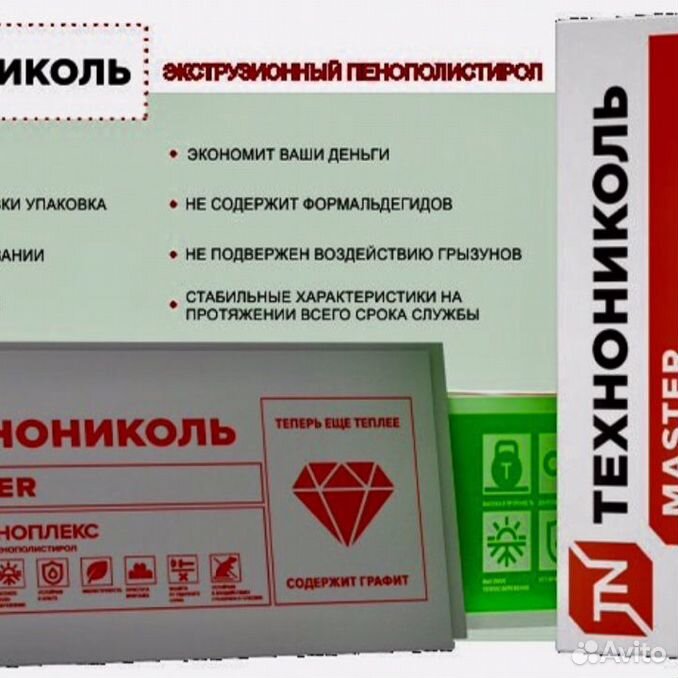 Техноплекс упаковка. Пенополистирол экструзионный Техноплекс 1180*580*50мм. Пенополистирол ТЕХНОНИКОЛЬ. Утеплитель Техноплекс. Техноплекс упаковки.