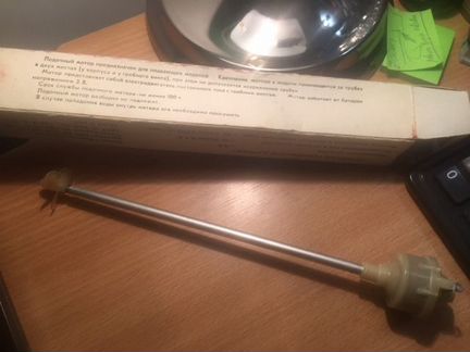 Игрушка Лодочный мотор для моделей