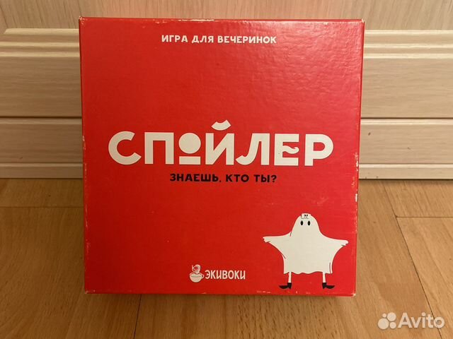 Игра спойлер настольная правила