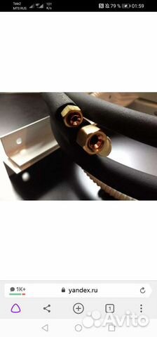 Трубка медная для кондиционеров