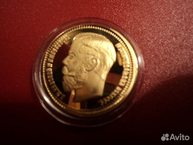 Копии Монеты Царской России