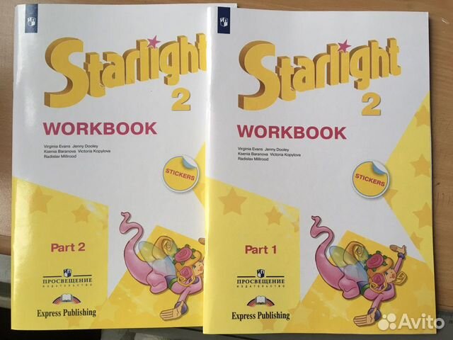 Английский 10 starlight workbook. Starlight 2 Workbook. Starlight 4 Workbook Part 2.