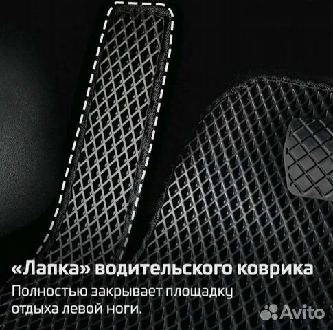 Эва Eva коврики на любое авто 2d, 3d с бортами