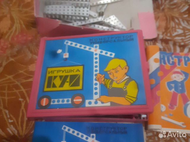 Конструктор универсальный СССР