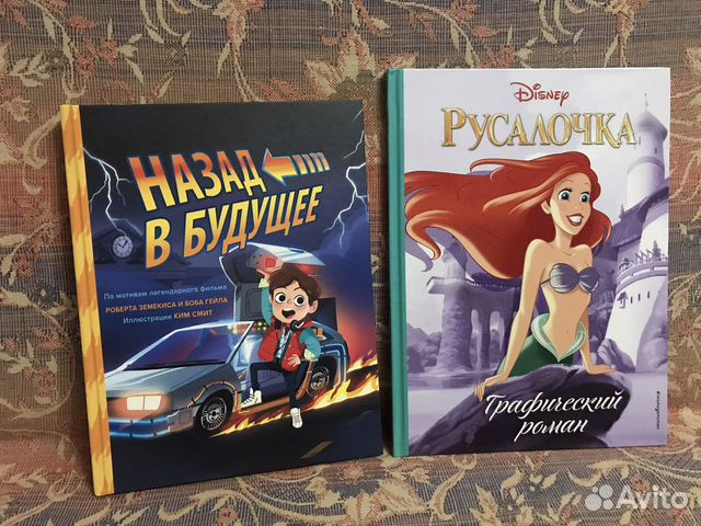 Книги Русалочка, Сумерки, Дэн Браун и тд