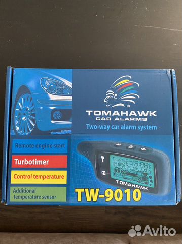 Автомобильная сигнализация