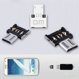 USB - OTG адаптер для смартфона (USB to microUSB)