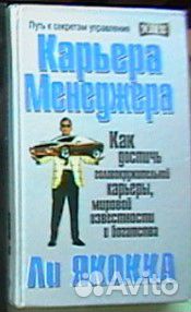 Монголия. Китай. Восточный Туркестан