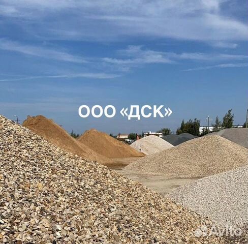 Асфальтная крошка,песок,чёрнозем,щебень