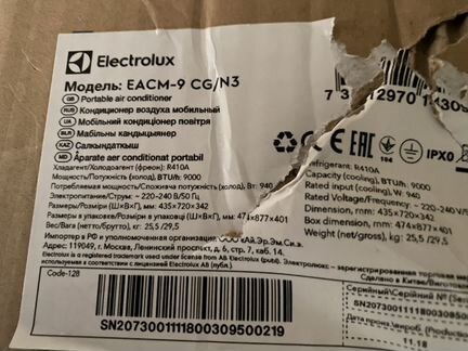 Сплит система electrolux