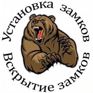 Вскрыть дверь открыть замок автомобили