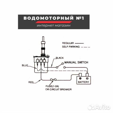 Электропривод стеклоочистителя 12 В с щеткой 355мм