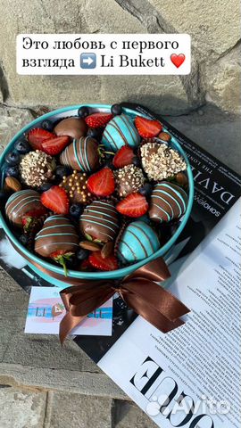 Подарочный набор