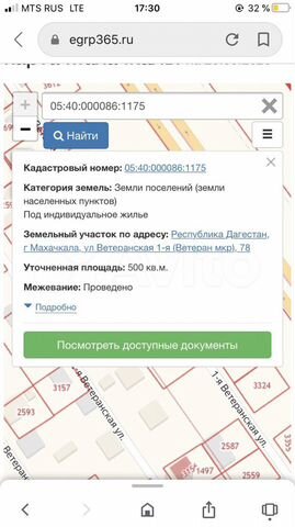 Участок 5 сот. (ИЖС)
