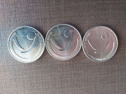 Монета прорыв блокады Ленинграда