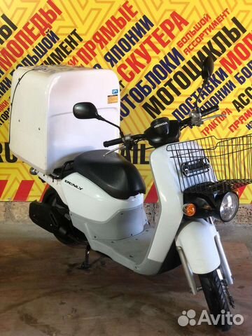 Honda benly aa05