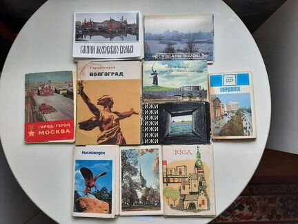 Открытки. Закладки. Конверты. СССР