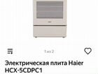 Духовка; Электрическая плита Haier HCX-5cdpc1 объявление продам
