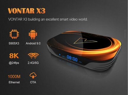 Андроид тв Бокс vontar X3 на Amlogic S905x3 4/32GB