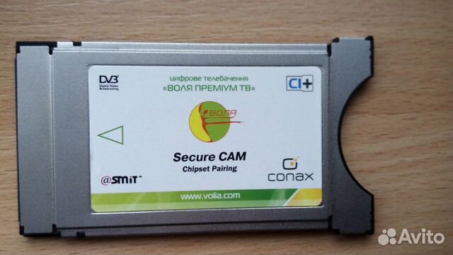 Продам сам-модуль для цифрового телевидиния