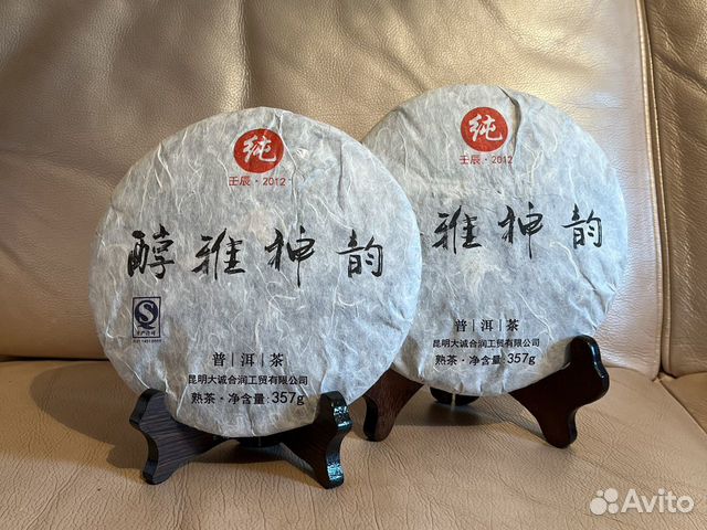 Китайский чай