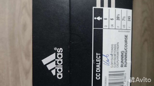 Кроссовки adidas clima cool 38