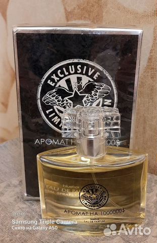 Эксклюзивный парфюм для Него 
