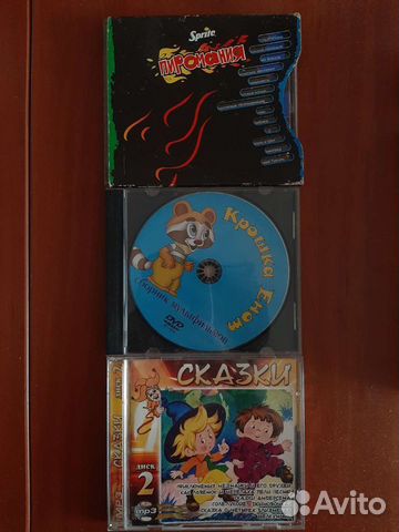 Cd диски (музыкальные, мультфильмы)