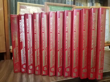 Понсон Дю Террайль