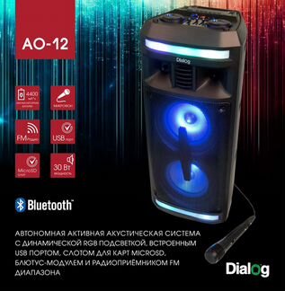 Колонка портативная AO-12, 1.0, 30W RMS, Караоке