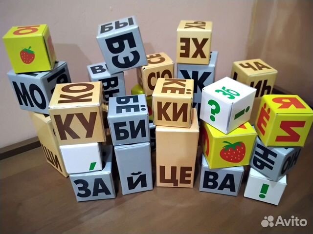 Репетитор подготовка к школе