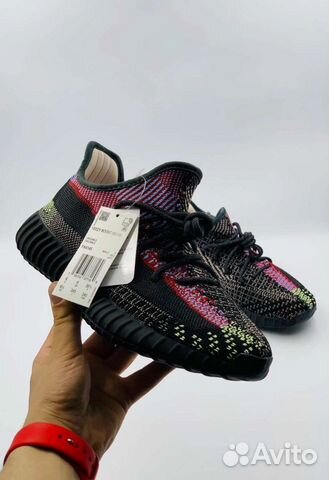 Yeezy boost 350 V2