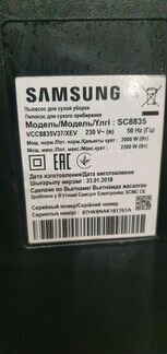 Пылесос Samsung sc8835 под ремонт