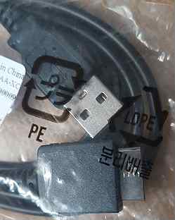 USB кабель синхронизации данных и зарядки WMC-NW20