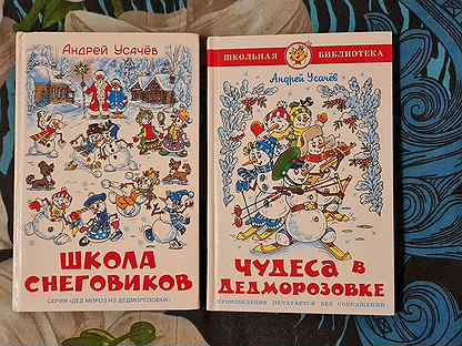 Фото Андрея Усачева