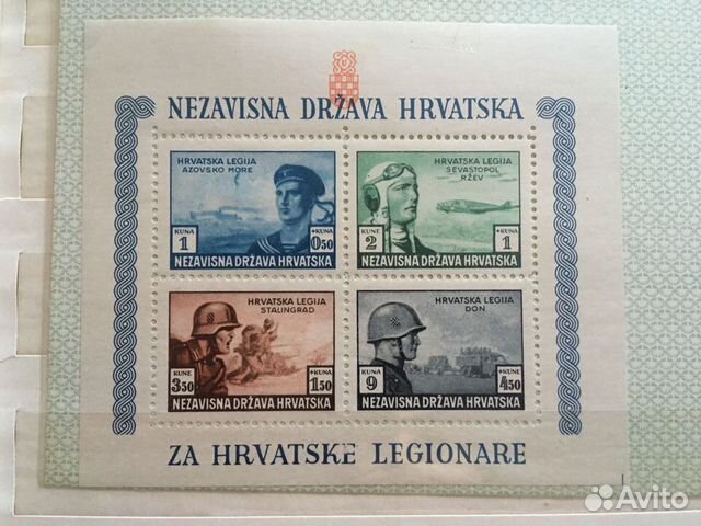 Хорватский легион в СССР 1943. блок № 5А. MNH** OG